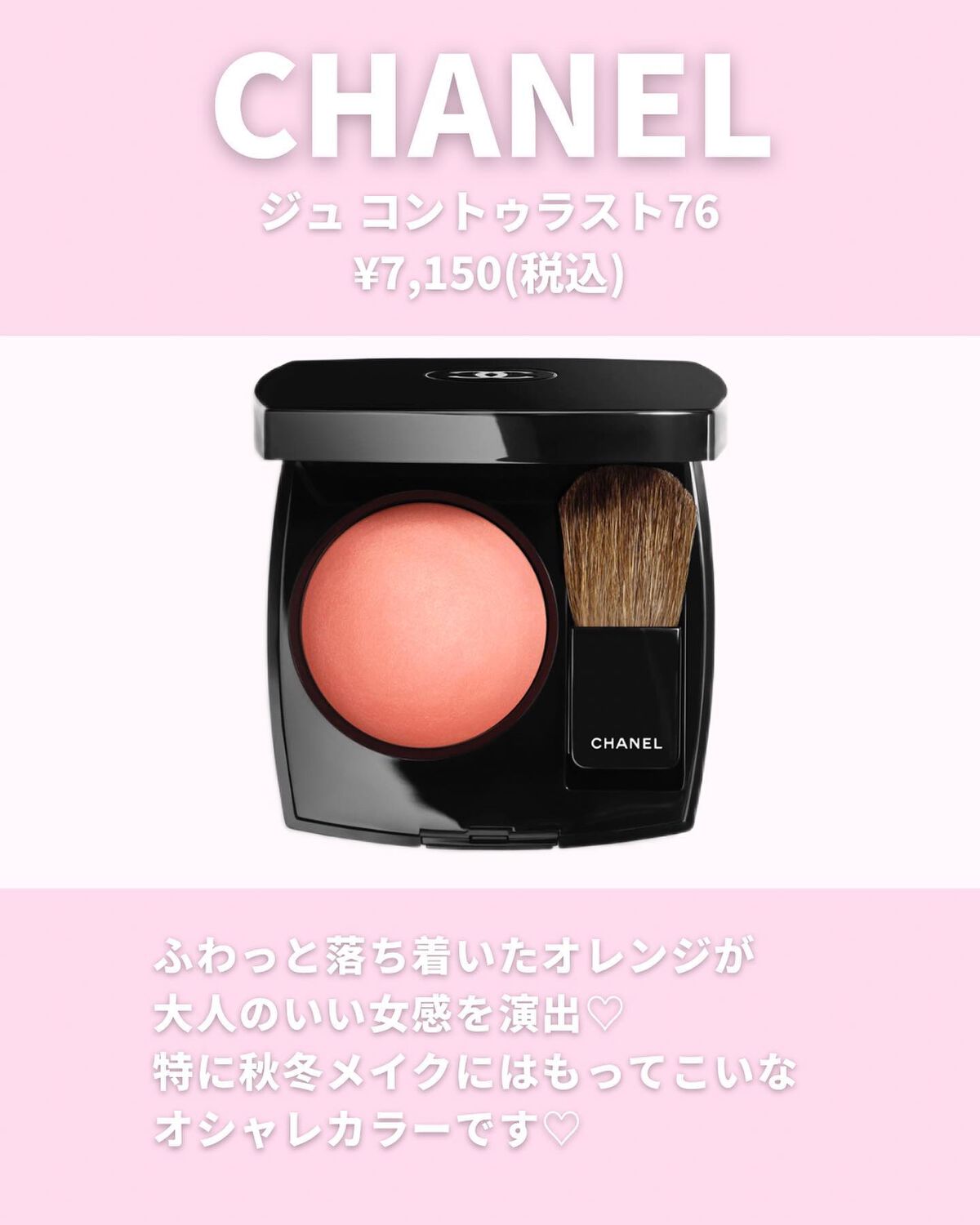 チーク ポップ パール/CLINIQUE/パウダーチークを使ったクチコミ(8枚目)