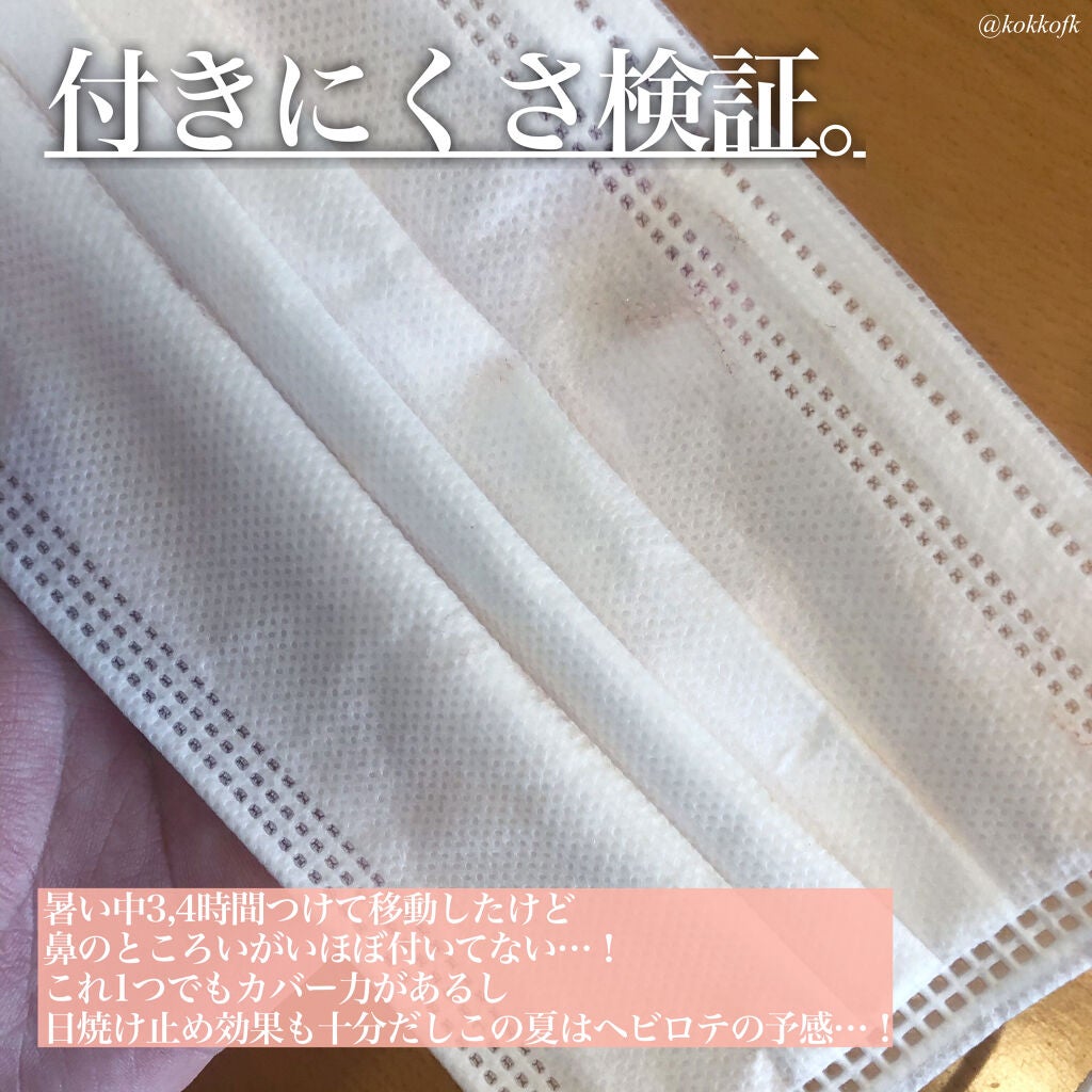 ドラマティック カバージェリー BB /マキアージュ/BBクリームを使ったクチコミ(4枚目)