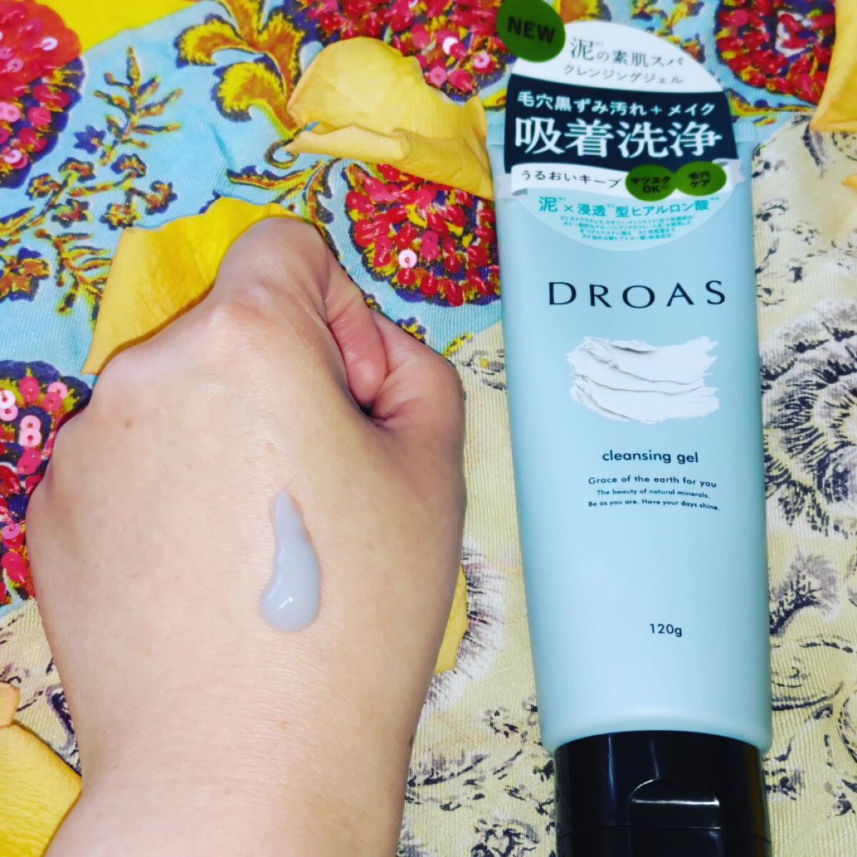 クレイクレンジングジェル/DROAS/クレンジングジェルを使ったクチコミ（2枚目）