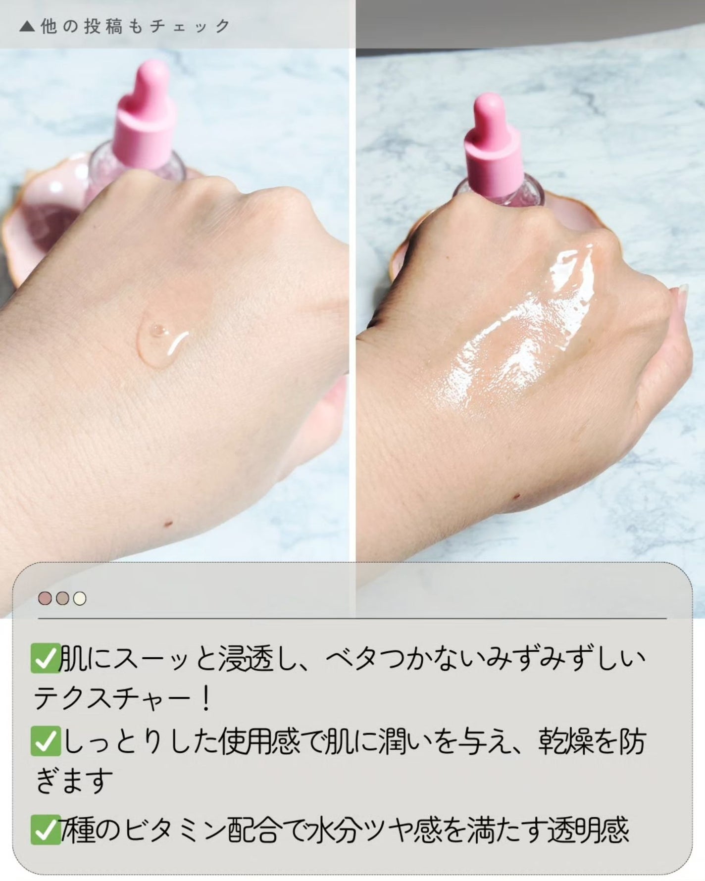 ピンクアロエムチンセラム/APRILSKIN/美容液を使ったクチコミ(3枚目)