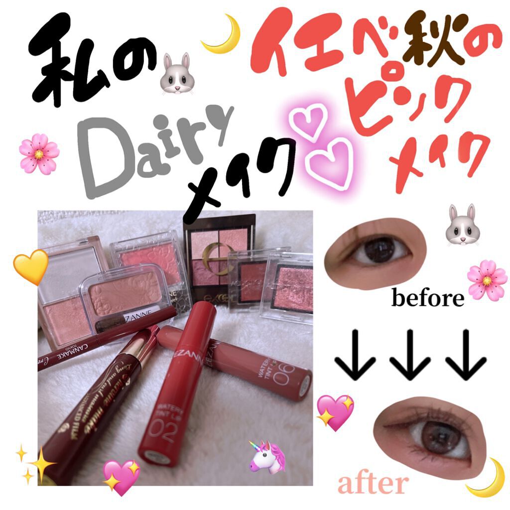 アディクション ザ アイシャドウ/ADDICTION/単色アイシャドウを使ったクチコミ（1枚目）