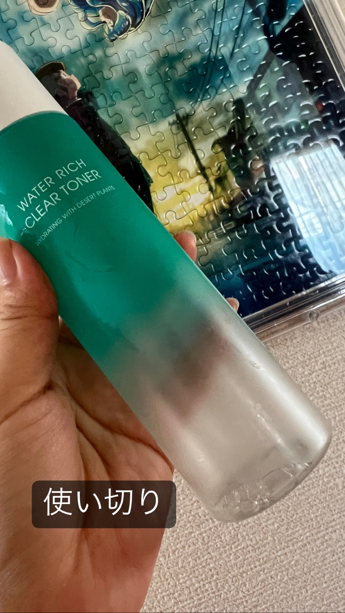 ウォーターリッチ クリアトナー/Ogi/化粧水を使ったクチコミ（1枚目）