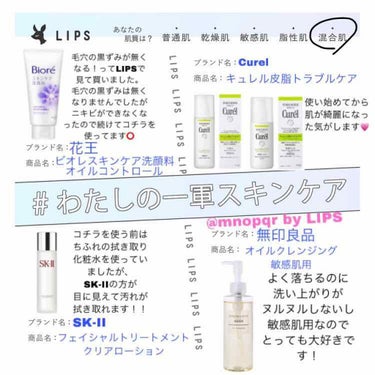 フェイシャル トリートメント クリア ローション/SK-II/化粧水を使ったクチコミ（1枚目）