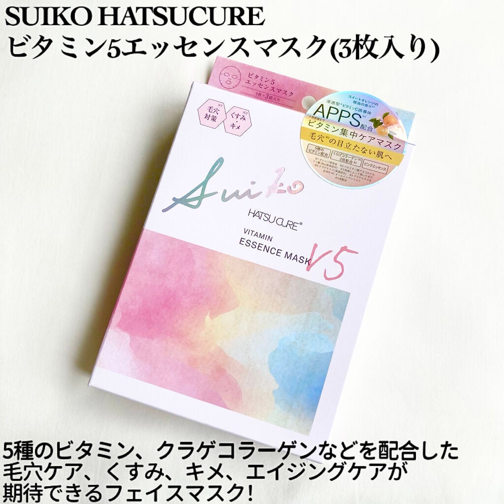 SUIKO HC ビタミン5エッセンスマスク/SUIKO HATSUCURE/シートマスク・パックを使ったクチコミ(2枚目)