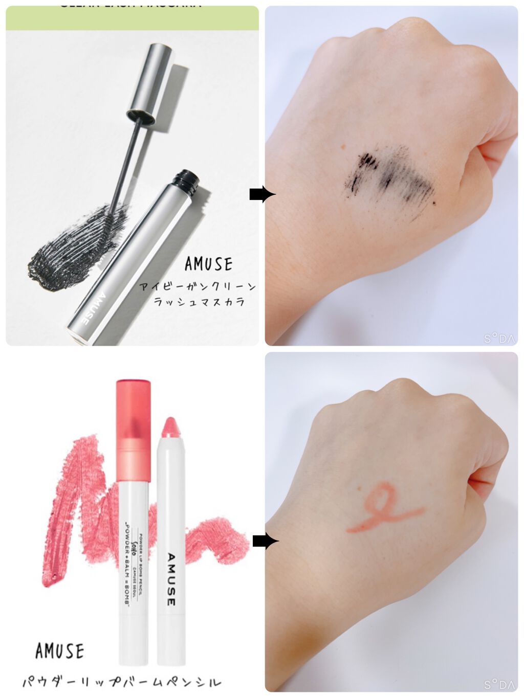 ビームバームスティック/AMUSE/スティックハイライトを使ったクチコミ(3枚目)