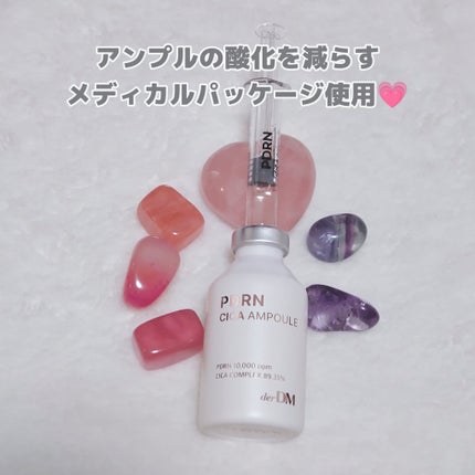 PDRN CICA アンプル/derDM/美容液を使ったクチコミ(3枚目)