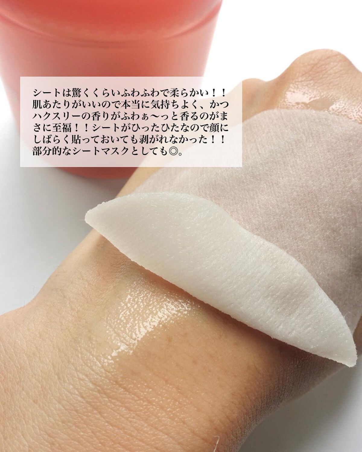 コンディショニングパッド； エブリモーメント/Huxley/トナーパッドを使ったクチコミ（3枚目）