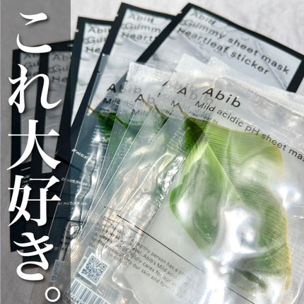 ガムシートマスクドクダミステッカー/Abib /シートマスク・パックを使ったクチコミ(1枚目)