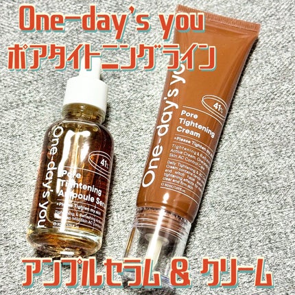ポアタイトニングアンプルセラム/One-day's you/美容液を使ったクチコミ(1枚目)