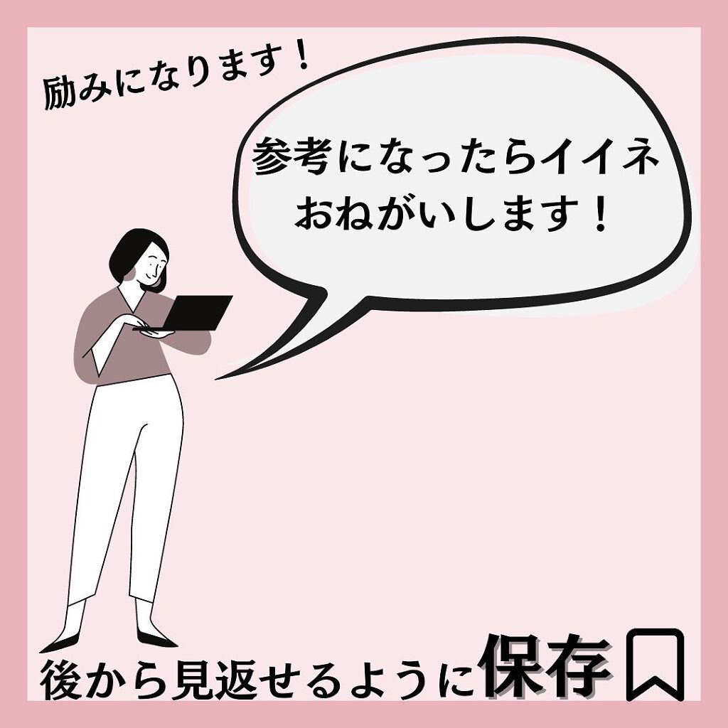 垢抜けナルシストメイク@むっちゃん on LIPS 「少しでも参考になったらInstagramの良いね👍とフォローお..」(7枚目)