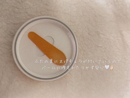 &honey クレンジングバーム モイスト/&honey/クレンジングバームを使ったクチコミ(2枚目)