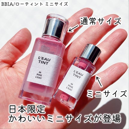 ローティント/BBIA/リップティントを使ったクチコミ(2枚目)