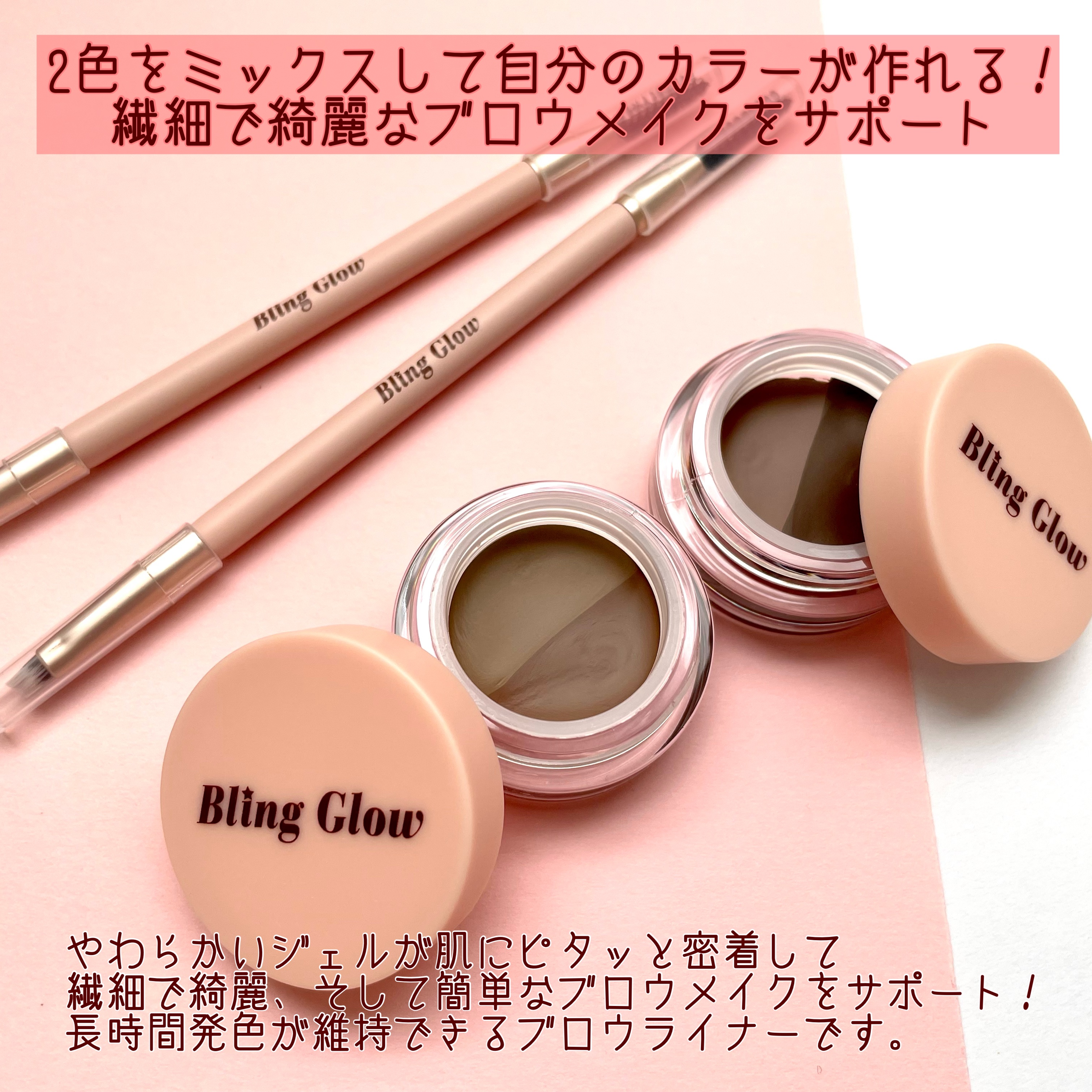 ブロウライナー/BLING GLOW/その他アイブロウを使ったクチコミ（2枚目）