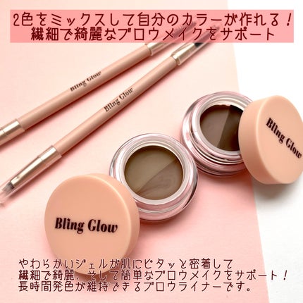 ブロウライナー/BLING GLOW/その他アイブロウを使ったクチコミ(2枚目)