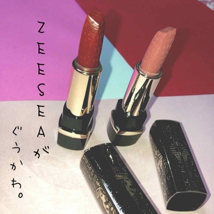 エジプトシリーズ シルキーリップスティック/ZEESEA/口紅を使ったクチコミ(1枚目)