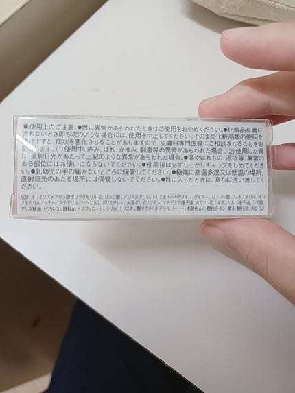 リップスティック/無印良品/口紅を使ったクチコミ(2枚目)