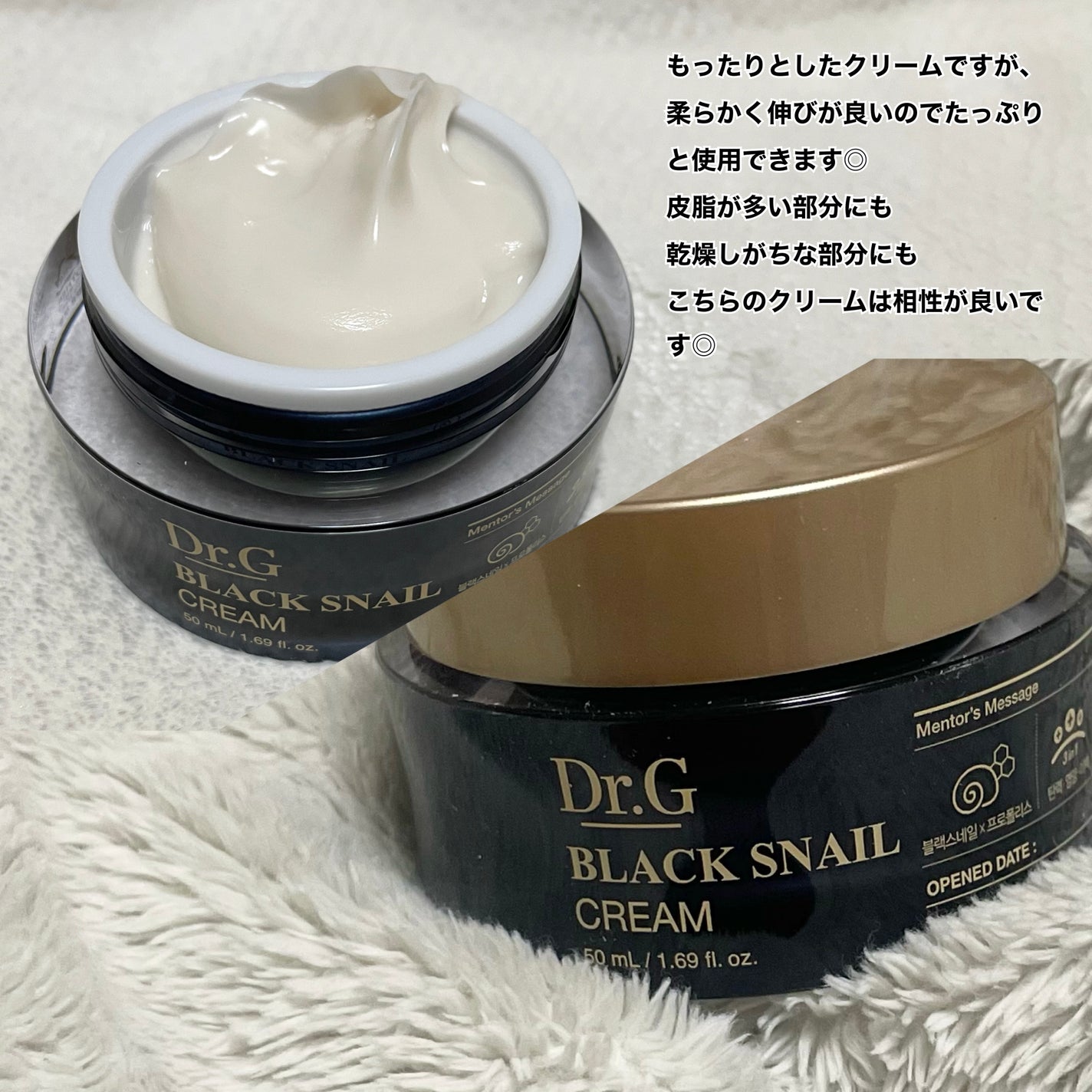 もか on LIPS 「Dr.Gブラックスネイルシリーズ🐌☑︎ブラックスネイルクリーム..」(1枚目)