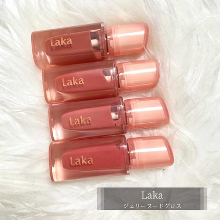 ジェリーイングヌードグロス/Laka/リップグロスを使ったクチコミ(2枚目)
