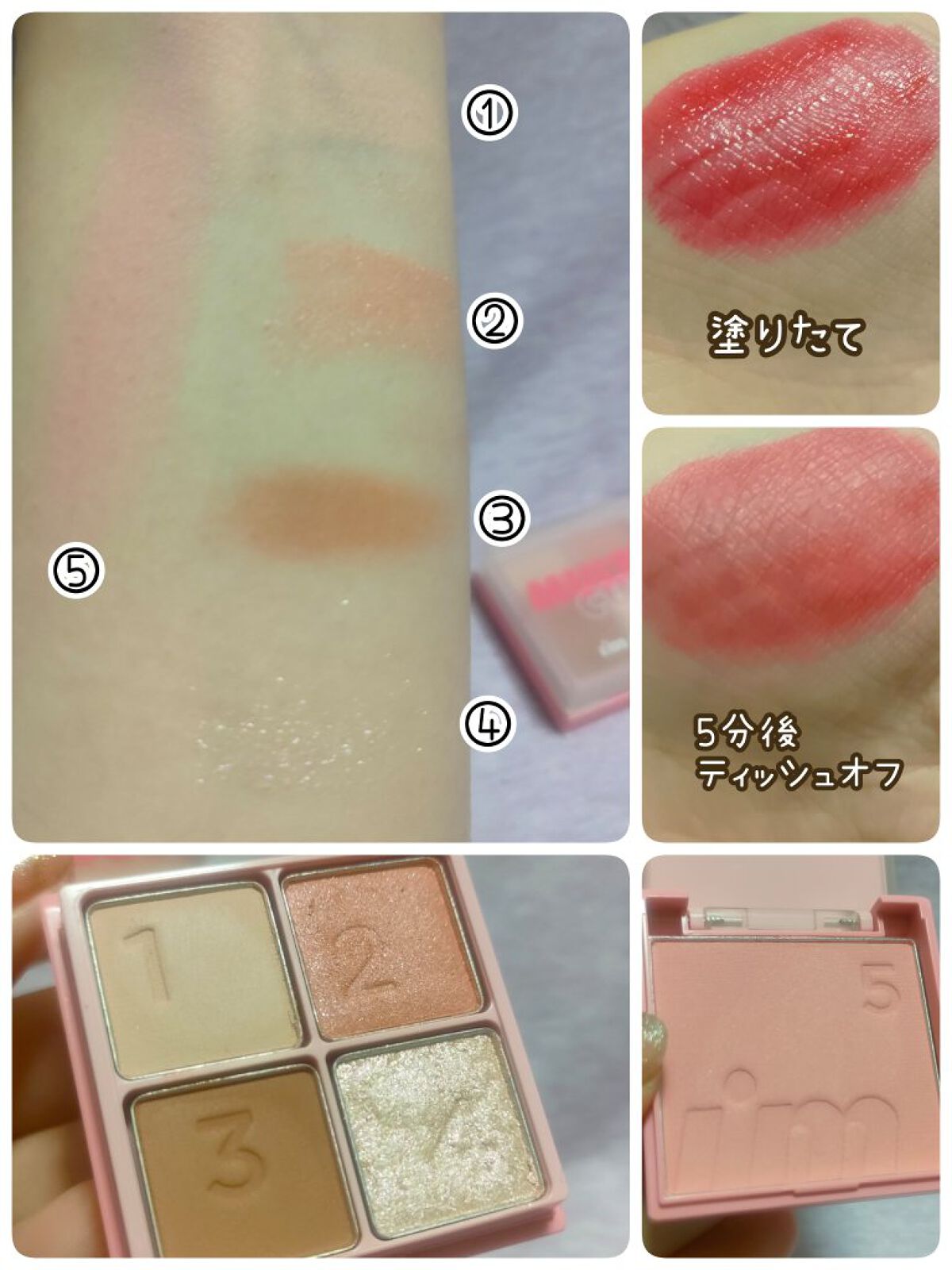 DUOセット/i’m meme/メイクアップキットを使ったクチコミ（2枚目）