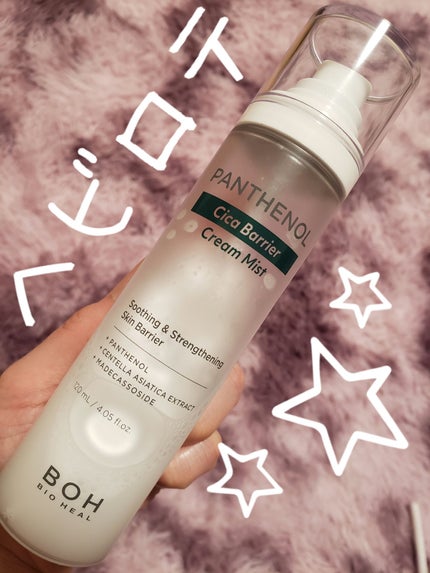パンテノール クリームミスト/BIOHEAL BOH/化粧水を使ったクチコミ(1枚目)