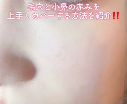 サンスクリーン+  モイスト日焼け止め<日焼け止め>/DR.WU/日焼け止めクリームを使ったクチコミ(3枚目)