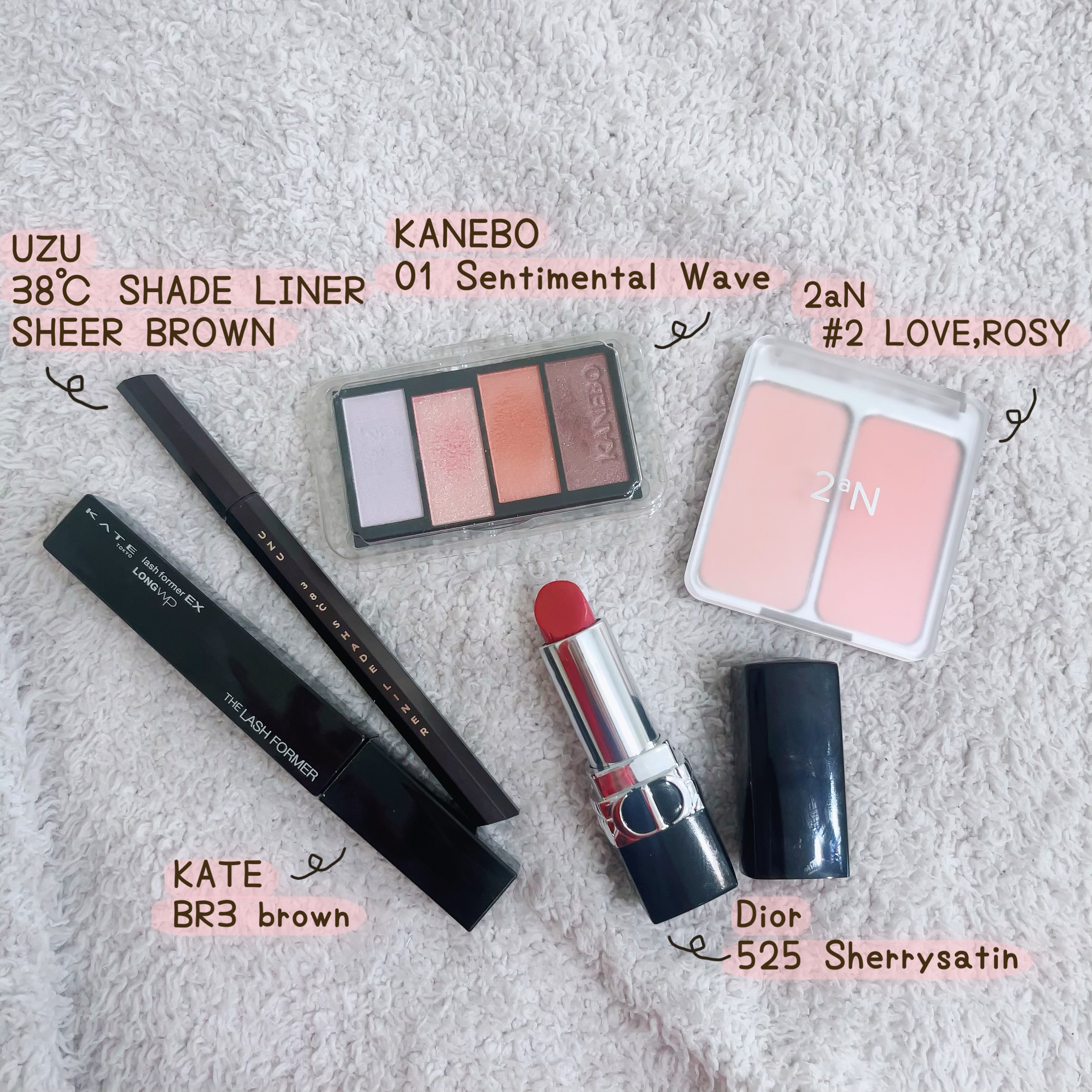 ルージュ ディオール バーム 525 シェリー サテン/Dior/リップバームを使ったクチコミ（1枚目）