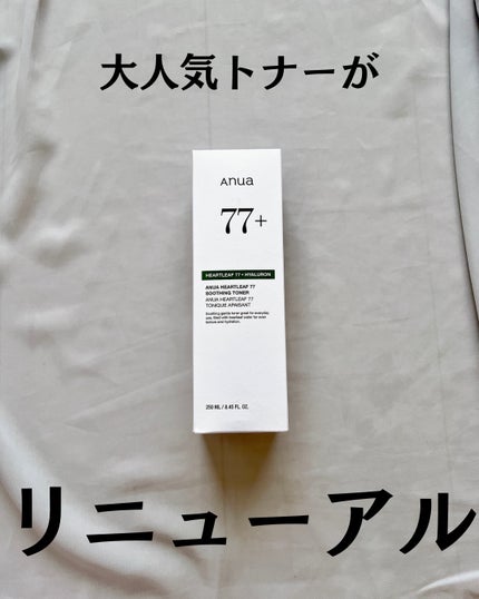 ドクダミ 77 スージングトナー/Anua/化粧水を使ったクチコミ(2枚目)