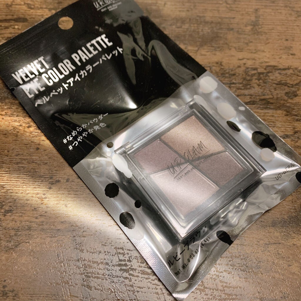 UR GLAM VELVET EYE COLOR PALETTE/U R GLAM/アイシャドウパレットを使ったクチコミ(1枚目)