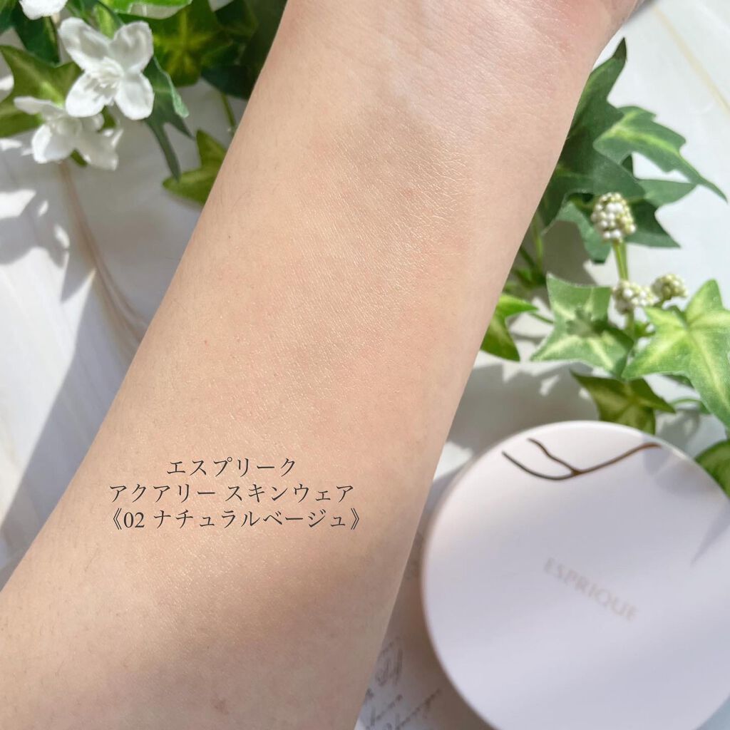 アクアリースキンウェア/ESPRIQUE/クッションファンデーションを使ったクチコミ(4枚目)