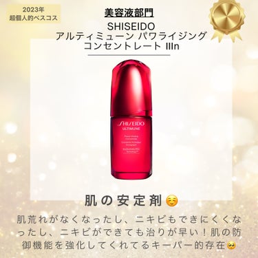 フェイシャル トリートメント エッセンス/SK-II/化粧水を使ったクチコミ（5枚目）