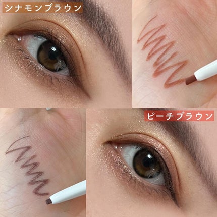 エアクリームペンシル /D-UP/ペンシルアイライナーを使ったクチコミ(2枚目)
