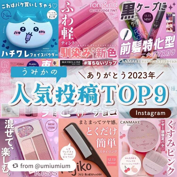 ちいかわ フェイスパウダー/SHOBIDO/プレストパウダーを使ったクチコミ(1枚目)