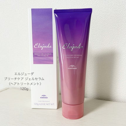 エルジューダ ブリーチケア ジェルセラム/ミルボン/洗い流すヘアトリートメントを使ったクチコミ(1枚目)