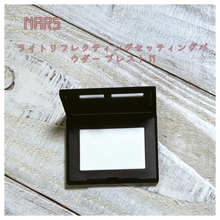 ライトリフレクティングセッティングパウダー プレスト N/NARS/プレストパウダーを使ったクチコミ(1枚目)