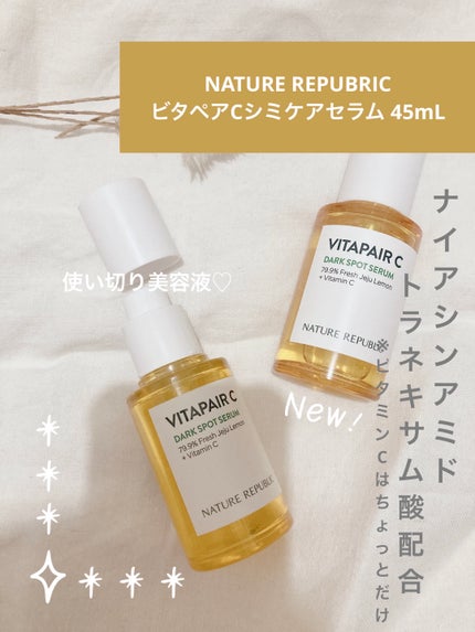 ビタペアC 集中美容液スペシャルセット/ネイチャーリパブリック/美容液を使ったクチコミ(1枚目)