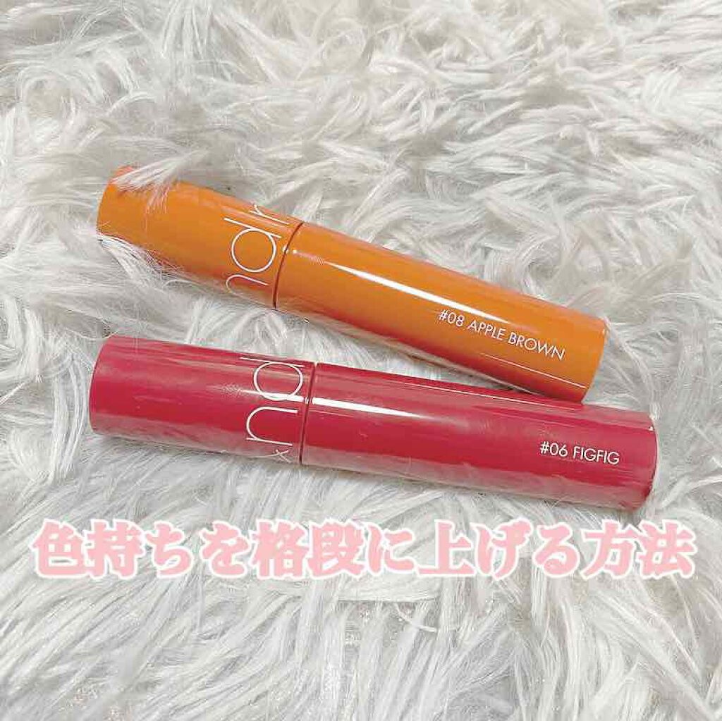 ジューシーラスティングティント/rom&nd/リップティントを使ったクチコミ（1枚目）