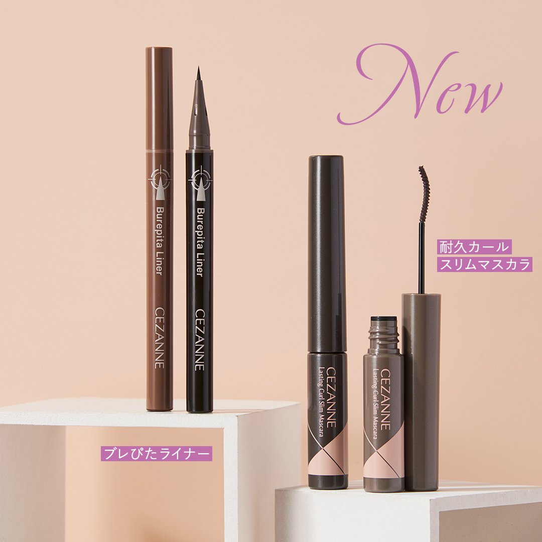 耐久カールスリムマスカラ/CEZANNE/マスカラを使ったクチコミ（1枚目）