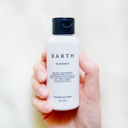 Massage Face Wash 中性重炭酸洗顔パウダー/BARTH/洗顔パウダーを使ったクチコミ(5枚目)