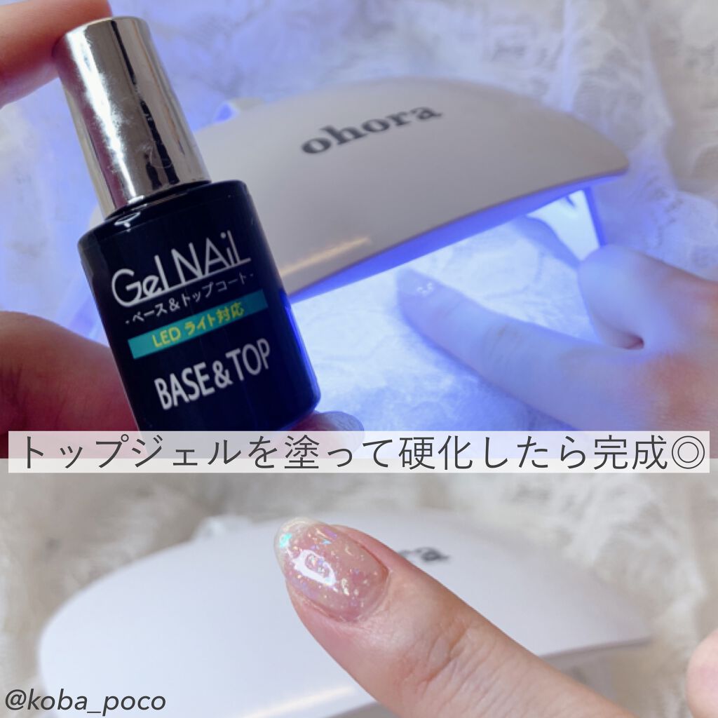 ジェルネイル(ライト対応)/セリア/ジェルネイルを使ったクチコミ(7枚目)