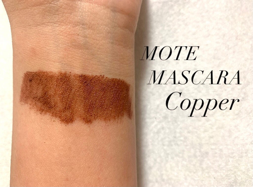 MOTE MASCARA™ (モテマスカラ)/UZU BY FLOWFUSHI/マスカラを使ったクチコミ(2枚目)