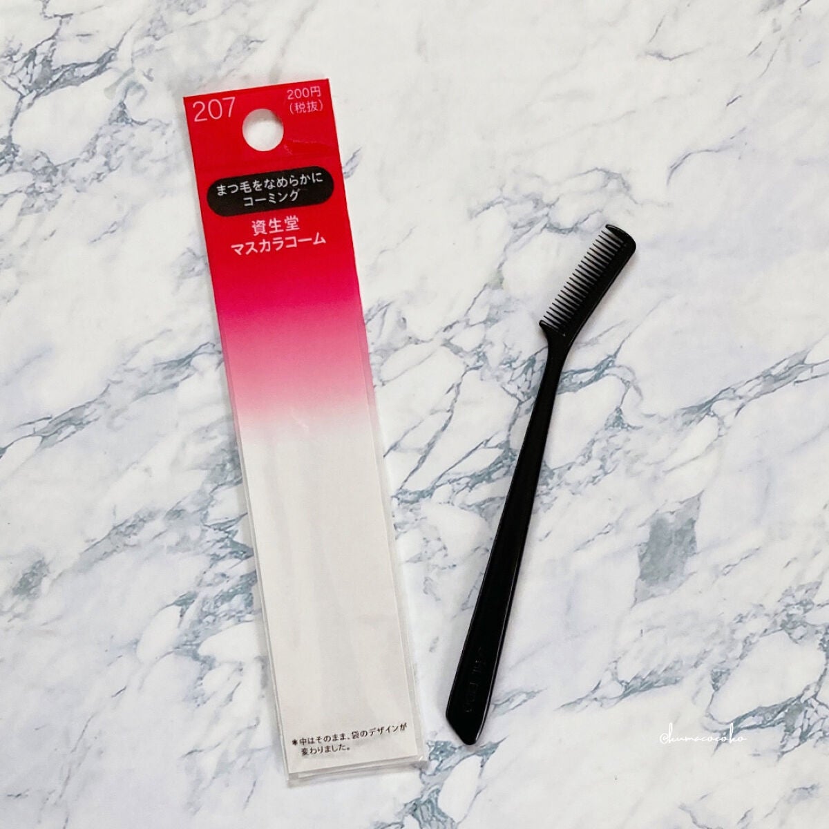 マスカラコーム 207/SHISEIDO/その他化粧小物を使ったクチコミ(1枚目)