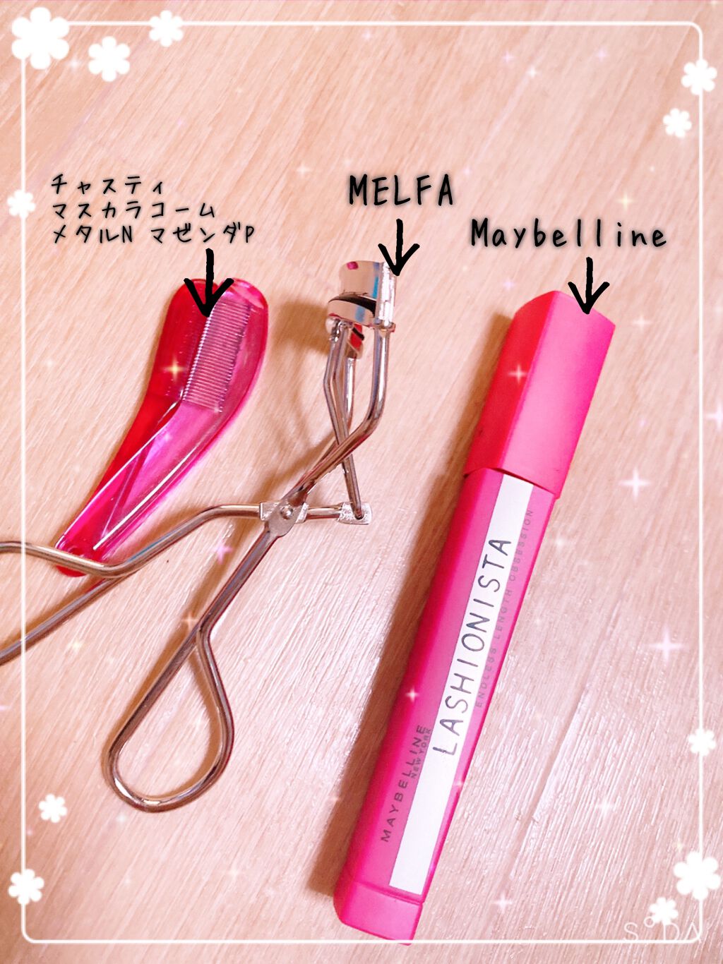 ラッシュニスタ N/MAYBELLINE NEW YORK/マスカラを使ったクチコミ（3枚目）