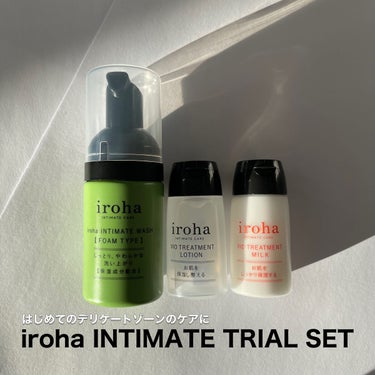 iroha INTIMATE TRIAL SET/iroha INTIMATE CARE/デリケートゾーンケアを使ったクチコミ（1枚目）