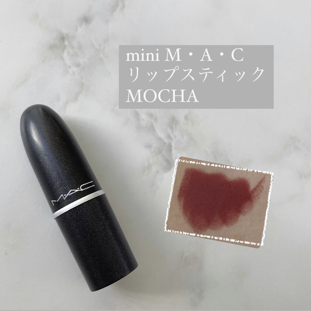 リップスティック/M・A・C/口紅を使ったクチコミ（1枚目）