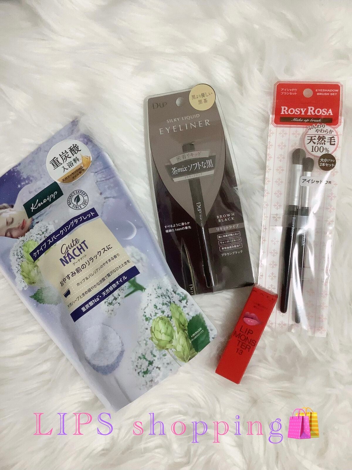 アイシャドウブラシセット/ロージーローザ/メイクブラシを使ったクチコミ(1枚目)