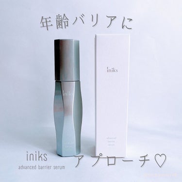 アドバンスバリア セラム (敏感肌用美容液)/iniks/美容液を使ったクチコミ（1枚目）