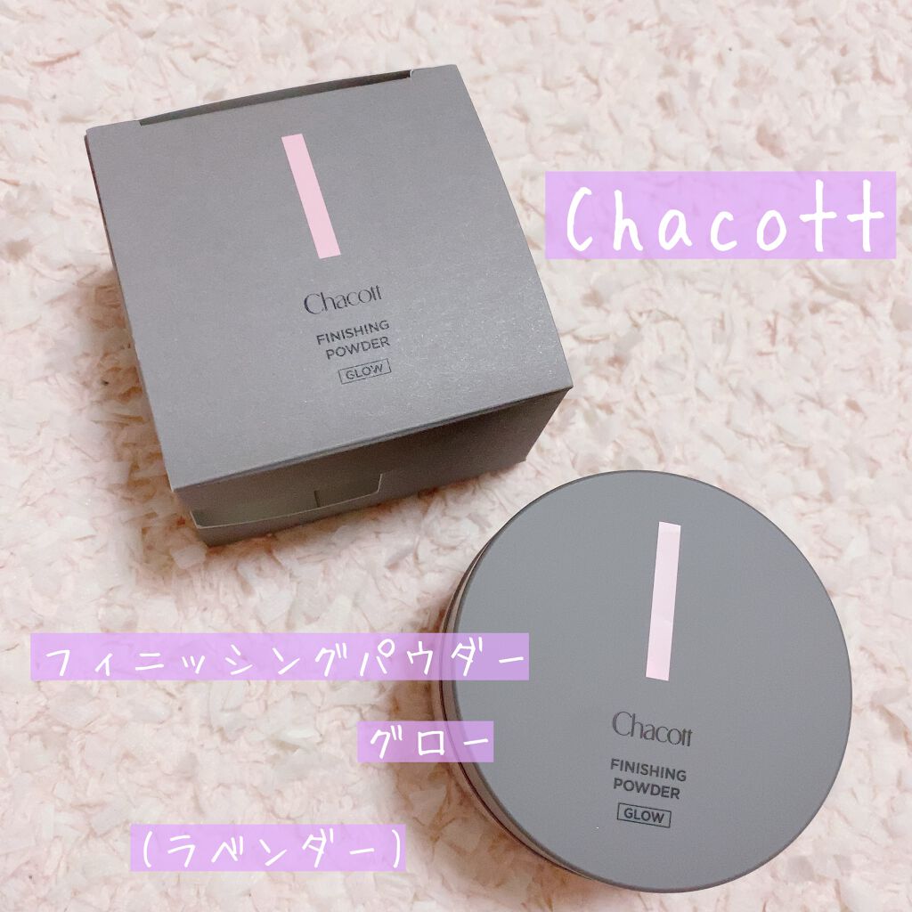 フィニッシングパウダー グロー/チャコット・コスメティクス/ルースパウダーを使ったクチコミ(1枚目)