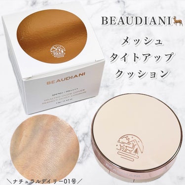 メッシュタイトアップクッション/BEAUDIANI/クッションファンデーションを使ったクチコミ（1枚目）