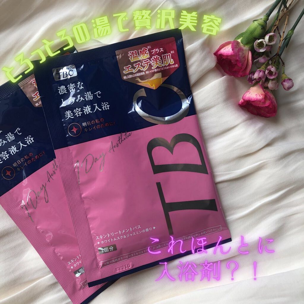 を使ったクチコミ（1枚目）