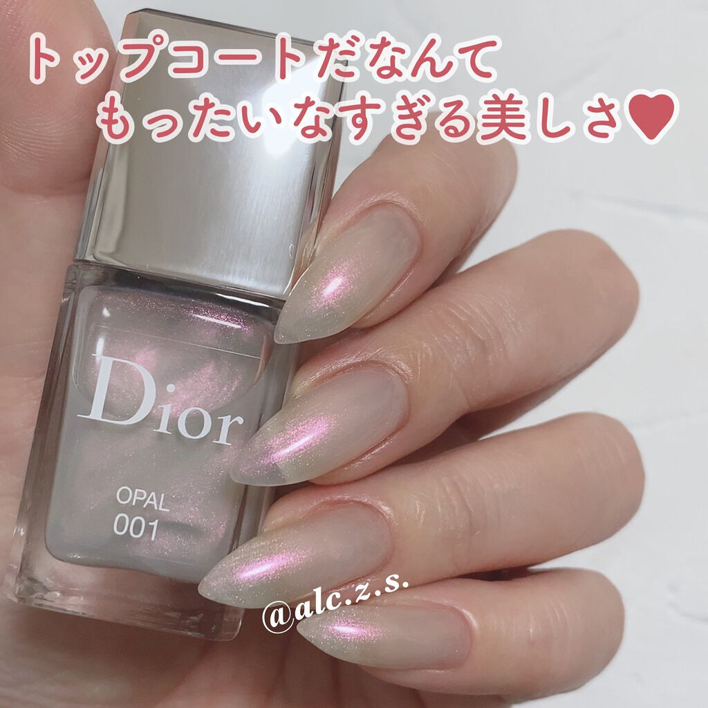 ディオール ヴェルニ トップコート /Dior/ネイルトップコートを使ったクチコミ(1枚目)